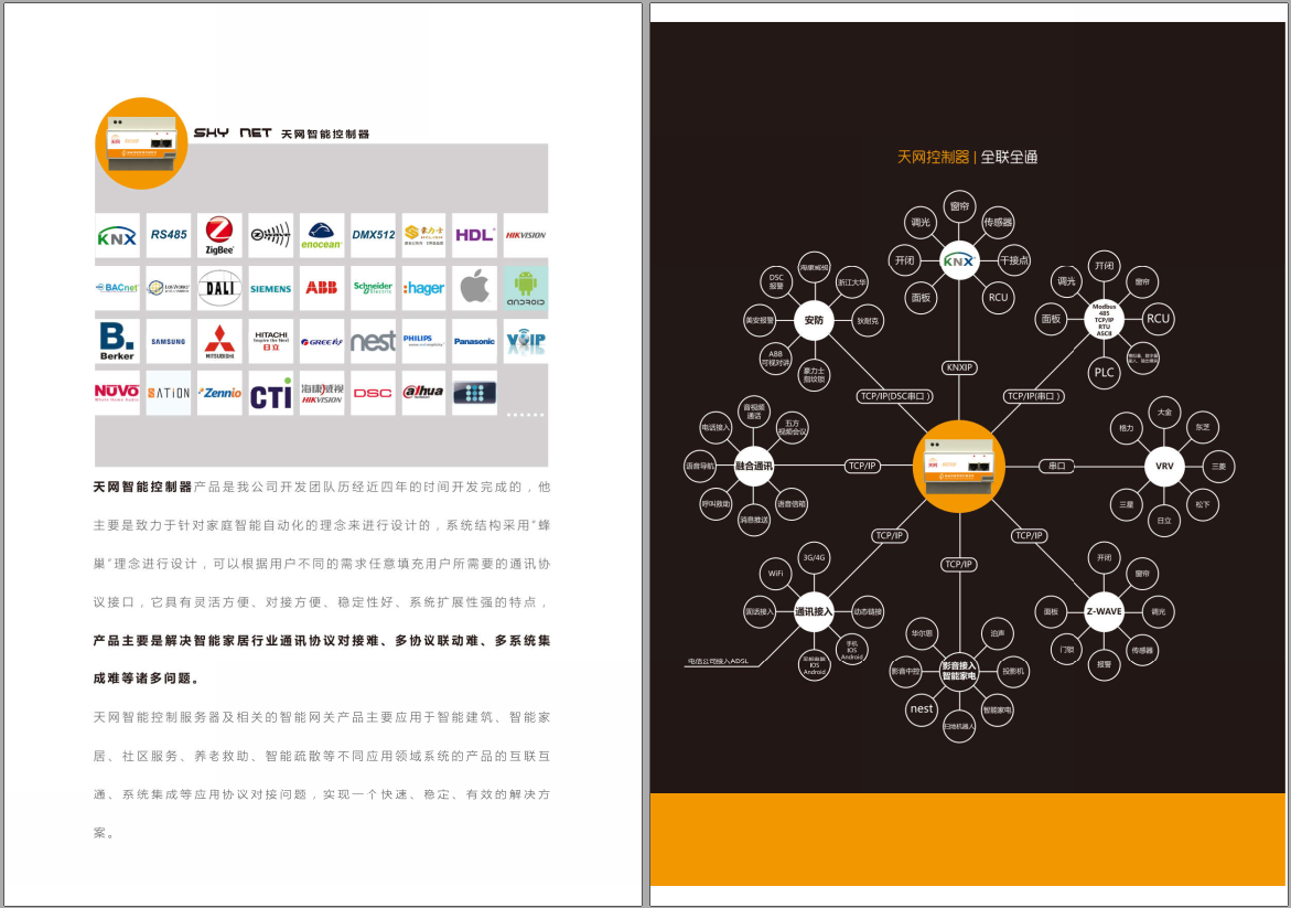 微信截图_20180508135022.png